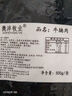 牛腩肉1斤裝新鮮冷凍牛腩條腹腩精修生鮮雪花牛肉整塊黃牛肉醬鹵 牛腩肉500g*1袋 曬單實拍圖