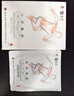 云南白藥 泰邦 TB遠(yuǎn)紅外理療貼正品關(guān)節(jié)貼腰椎間盤突出扭挫傷骨質(zhì)增生止痛膏藥貼 曬單實(shí)拍圖
