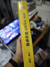 【徐濤正版】2026考研政治徐濤核心考案 26考研政治優(yōu)題庫(kù)習(xí)題版必刷背誦筆記徐濤6套卷20題時(shí)政小黃書(shū)核心考案  可搭肖秀榮1000題肖四肖八腿姐背誦手冊(cè) 2026徐濤核心考案 曬單實(shí)拍圖