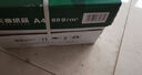 80g空白憑證紙240*140mm 適用于用友金蝶財(cái)務(wù)軟件記賬憑證打印紙 500張/包空白單據(jù) 10包 曬單實(shí)拍圖