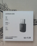 綠聯(lián)USB無線網(wǎng)卡WiFi6免驅(qū)AX900 雙頻5G臺式機專用WiFi接收器 內(nèi)置天線 WiFi無線網(wǎng)卡主機網(wǎng)絡發(fā)射器 曬單實拍圖