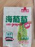云山半鹽漬海葡萄100g*3即食兒童涼拌菜魚子醬火鍋商家用贈6種蘸料海藻 曬單實拍圖