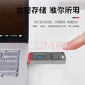 ThinkPad 聯(lián)想thinkplus指紋加密優(yōu)盤(pán) USB3.2&Type-C雙接口手機電腦兩用商務(wù)私人U盤(pán)FU100 雙接口指紋u盤(pán)【512G】 曬單實(shí)拍圖