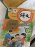新華書(shū)店正版人教版小學(xué)5五年級上冊語(yǔ)文書(shū)人教版五年級語(yǔ)文上冊部編版五上語(yǔ)文書(shū)課本教材教科書(shū)人民教育出版社 曬單實(shí)拍圖