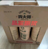 青大師精釀原漿啤酒整箱禮盒裝品鑒原漿白啤1L*6桶 產(chǎn)地青島 曬單實(shí)拍圖