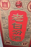 汾酒 老白汾10 清香型白酒 45度 475ml 單瓶裝 宴請自飲（升級版） 曬單實(shí)拍圖