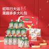 寶寶饞了 嬰幼兒酸奶果泥寶寶酸奶零食6個(gè)月以上輔食佐餐囤貨送禮大禮盒 酸奶果泥禮盒 1355g*1箱 曬單實(shí)拍圖