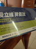 愛(ài)立維牛脾肽脾氨肽強兒童成人免沖牛脾肽疫力調雞內金口服液理脾胃飲品 曬單實(shí)拍圖