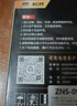 松然ZNS-09F/09F1智能門(mén)鎖鋰電池 適用華寶通保仕盾三彪名派智能指紋鎖密碼電子鎖可充電鋰離子電池組  曬單實(shí)拍圖