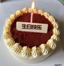 派悅坊經(jīng)典大都會(huì )生日蛋糕紅絲絨乳酪甜品同城當天配送北京上海杭州南京 大都會(huì )紅絲絨蛋糕 6英寸 適合3-5人食 曬單實(shí)拍圖