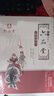 六品堂凹槽練字帖成人行書速成行楷鋼筆字帖硬筆男女生反復(fù)自動(dòng)消失成年字體臨摹大學(xué)生書法練習(xí)專用 曬單實(shí)拍圖