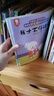 【新華書(shū)店】0到3歲行為習慣養成繪本 幼兒?jiǎn)⒚稍缃虝?shū) 兒童寶寶好性格自我管理能力 幼兒情商管理繪本 親子共讀互動(dòng)早教讀物 圖畫(huà)書(shū)歪歪兔 【親子家庭教育】歪歪兔親子行為教育繪本 曬單實(shí)拍圖