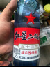 紅星二鍋頭 藍(lán)瓶綿柔8陳釀 清香型白酒 53度 750ml 單瓶裝 純糧口糧酒 曬單實拍圖