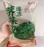 云山半低脂肪什錦蔬菜1kg 0添加劑 新鮮玉米粒胡蘿卜青豆 半加工蔬菜 曬單實(shí)拍圖