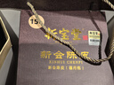 嶺南新寶堂新會(huì )陳皮蘊月玻璃瓶15年陳皮送禮養生茶禮盒250克中秋送禮 曬單實(shí)拍圖