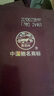 汾酒【貨量稀缺】瓷瓶玫瑰汾酒 2012-2013年 清香型露酒 40度 500ml*6瓶 整箱裝 陳年老酒【名酒鑒真】 曬單實(shí)拍圖