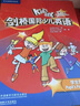 Kid's Box劍橋國際少兒英語第二版第一版學(xué)生包一二三四五級點(diǎn)讀版劍橋少兒英語用書伴學(xué)指導(dǎo) KB劍橋英語光盤互動DVD指導(dǎo)用書5-12歲 劍橋國際少兒英語【KB1第二版】 曬單實(shí)拍圖