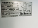 海爾（Haier）【麥浪系列】180升無霜立式小冰柜家用冷藏柜冷凍柜兩用抽屜式冷柜小型冰箱BD-180WGHDGWF國家補(bǔ)貼 曬單實(shí)拍圖