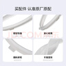 美的壓力鍋密封圈4凹槽4卡扣電壓力鍋密封圈硅膠圈12PCH402A1 壓力鍋密封圈4卡扣MY-12CH402A 曬單實(shí)拍圖