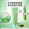 法蘭琳卡蘆薈保濕舒緩凝膠控油春夏補(bǔ)水保濕面霜100g禮物女學(xué)生黨戶外便攜 曬單實(shí)拍圖