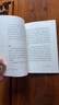 【當當】漁樵問對 白話文譯注版 邵雍經(jīng)典著作 寒窯賦 漁樵對問 王陽明心學(xué)的智慧 哲學(xué)和書籍中國哲學(xué) 國學(xué)讀物心理學(xué)智慧謀略 為人處世立身立志修心仁愛至誠 正版書籍 漁樵問對【抖音同款單本】 曬單實拍圖