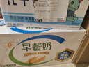 伊利牧場 小布丁奶油味雪糕48克/支*20支 雪糕冷飲 曬單實拍圖
