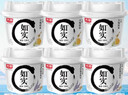 光明如實 洋槐蜂蜜原味  135g*6 發(fā)酵乳酸奶酸牛奶 0蔗糖健康輕食 曬單實拍圖