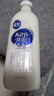 三元 極致A2β-酪蛋白巴氏殺菌鮮牛奶900ml 定期購 曬單實(shí)拍圖