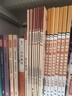 帶著孩子游中國全8冊 國家地理百科全書小學(xué)生科普類書籍課外閱讀漫畫書 曬單實拍圖