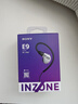 索尼（SONY）INZONE 英縱 E9 賽事級入耳監聽(tīng)耳機 虛擬7.1聲道 FPS聲學(xué)結構 USB音頻盒 游戲耳機 白色 曬單實(shí)拍圖