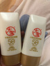 大寶水感多效防曬露50g*2 SPF50+防曬霜男女士戶(hù)外護膚品 曬單實(shí)拍圖
