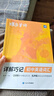 蝶變單詞初中英語(yǔ)單詞書(shū)中考詞匯閃電過(guò)關(guān) 2026中考英語(yǔ)詞匯 蝶變英語(yǔ)單詞英語(yǔ)詞匯七年級八年級蝶變單詞初中英語(yǔ)語(yǔ)法聽(tīng)力作文 初中英語(yǔ)詞匯背單詞神器 【黃金搭配】單詞+默寫(xiě) 曬單實(shí)拍圖