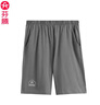 芬騰男士睡褲夏季純棉短褲運動(dòng)休閑五分褲全棉家居褲 深灰  XL 曬單實(shí)拍圖