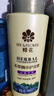蜂花 本草精華護發(fā)素500ml輕盈舒爽去油滋潤損傷干枯補水 曬單實(shí)拍圖