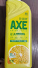 斧頭牌（AXE）檸檬護(hù)膚洗潔精1.18kg*6瓶超值囤貨裝不傷手新老包裝隨機(jī)發(fā)貨 曬單實(shí)拍圖