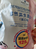 Member's Mark 活性益生菌奶片（雙口味）800g 800g 曬單實(shí)拍圖