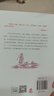 【京東自營包郵】桃花源沒事兒 馬伯庸新書 “見微”歷史短小說系列2025年新作 一個窮酸小道士，一處祥和桃花源 不沾大因果，攢點小功德  中南傳媒 曬單實拍圖