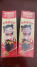 兔頭媽媽哪吒聯(lián)名 高純奧拉氟兒童牙膏2支套裝防蛀不辣口3-12歲 曬單實(shí)拍圖