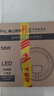 佛山照明(FSL)led吸頂燈燈芯改造燈板Ra97高顯全光譜三色模組替換燈盤光源 全光譜58W/三檔調(diào)色 曬單實(shí)拍圖