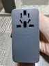 公牛（BULL）100W PD快充USB多國旅行轉換插頭/旅行轉換器/國外及部分地區(qū)使用歐標美標澳標英標無開關 曬單實拍圖