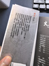 預售 漫畫(huà) 火鳳燎原 第80集 陳某 港版漫畫(huà)書(shū) 香港東立出版 曬單實(shí)拍圖