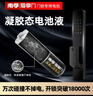 南孚愛掌門智能門鎖電池5號(hào)8粒 適用于小米鹿客凱迪仕TCL德施曼鹿客華為等電子門鎖指紋鎖密碼鎖 i掌門 曬單實(shí)拍圖