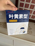 超亞葉黃素蒸汽眼罩熱敷緩解眼疲勞發(fā)熱敷貼男女學(xué)生潤目睡眠護(hù)眼30片 曬單實(shí)拍圖