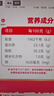 楊大爺煙熏四川特產(chǎn)臘腸臘味麻辣香腸200g 曬單實(shí)拍圖