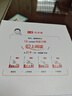 一本暑假計(jì)算+應(yīng)用題四升五年級(jí)北師版 2025小學(xué)數(shù)學(xué)速算筆算聽算暑假銜接作業(yè)復(fù)習(xí)鞏固預(yù)習(xí)思維訓(xùn)練 曬單實(shí)拍圖