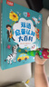 小彼恩毛毛蟲點(diǎn)讀筆嬰幼兒早教雙語(yǔ)啟蒙認(rèn)知故事機(jī)男女兒童玩具生日禮物 曬單實(shí)拍圖