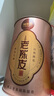 福東海 正宗十八年新會老陳皮 廣東特產(chǎn)老樹廣東干大紅皮禮盒送父母長輩 曬單實拍圖