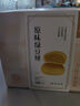 1號會員店 下單現(xiàn)烤綠豆餅 400g（8枚）手工糕點零食源頭直發(fā)包郵 曬單實拍圖