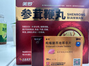 參茸鞭丸300丸+[白云山金戈] 枸櫞酸西地那非片 50mg*5片/盒 曬單實(shí)拍圖