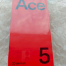 一加 Ace 5 16GB+256GB 全速黑 國(guó)家補(bǔ)貼 第三代驍龍 8 風(fēng)馳游戲內(nèi)核 冰川電池 oppo游戲AI智能5G手機(jī) 曬單實(shí)拍圖